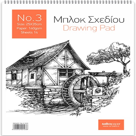 ΜΠΛΟΚ SALKO ΣΧΕΔΙΟΥ  Ν.3 25Χ35 14 ΦΥΛΛΩΝ 