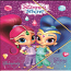 ΝΤΟΣΙΕ ΛΑΣΤΙΧΟ GIM PP A4 SHIMMER & SHINE