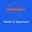 ΠΑΚΕΤΟ Δ' ΔΗΜΟΤΙΚΟΥ NICKELODEON